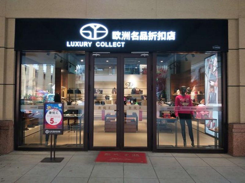 如何挑选满意的男装？一份全面的选购指南